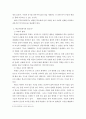 [사이버대학] 학교사회복지론 ) 학교사회복지의 필요성과 목적, 개념을 설명하십시오 5페이지