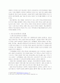 [사이버대학] 학교사회복지론 ) 학교사회복지의 필요성과 목적, 개념을 설명하십시오 6페이지