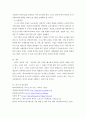[사이버대학] 학교사회복지론 ) 학교사회복지의 필요성과 목적, 개념을 설명하십시오 9페이지