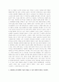 컴퓨터의이해 ) 개인용 컴퓨터와 컴퓨터산업의 미래를 읽고 최근 많이 사용되며 서로 다른 기능을 하는 것으로 생각되는 개인용 컴퓨터 또는 모바일 장치 3 대를 선정한다 3페이지
