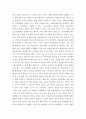 컴퓨터의이해 ) 개인용 컴퓨터와 컴퓨터산업의 미래를 읽고 최근 많이 사용되며 서로 다른 기능을 하는 것으로 생각되는 개인용 컴퓨터 또는 모바일 장치 3 대를 선정한다 5페이지