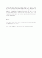 컴퓨터의이해 ) 개인용 컴퓨터와 컴퓨터산업의 미래를 읽고 최근 많이 사용되며 서로 다른 기능을 하는 것으로 생각되는 개인용 컴퓨터 또는 모바일 장치 3 대를 선정한다 6페이지