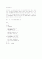 대중문화의이해 ) 교재 19쪽에 보면 문화상품의 생산자는 가장 문화소비에 적극적인 계층과 세대를 주요한 대상으로 삼아 문화상품을 생산하고자 한다는 표현이 나옵니다 2페이지