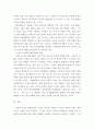 대중문화의이해 ) 교재 19쪽에 보면 문화상품의 생산자는 가장 문화소비에 적극적인 계층과 세대를 주요한 대상으로 삼아 문화상품을 생산하고자 한다는 표현이 나옵니다 6페이지