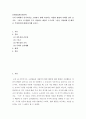 문화산업과문화기획 ) 우리 사회에서 민족의식을 고취하기 위해 사용되는 다양한 방법의 사례를 찾아 보시오 2페이지