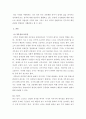 문화산업과문화기획 ) 우리 사회에서 민족의식을 고취하기 위해 사용되는 다양한 방법의 사례를 찾아 보시오 3페이지