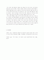 문화산업과문화기획 ) 우리 사회에서 민족의식을 고취하기 위해 사용되는 다양한 방법의 사례를 찾아 보시오 7페이지