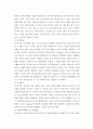 부모교육a ) 발달시기(영아기, 유아기, 아동기)에 따른 특성을 각각 설명 6페이지