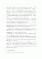 부모교육a ) 발달시기(영아기, 유아기, 아동기)에 따른 특성을 각각 설명 7페이지