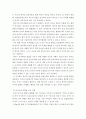 부모교육a ) 발달시기(영아기, 유아기, 아동기)에 따른 특성을 각각 설명 10페이지