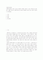 사회복지정책론 ) 사회복지정책을 잔여적, 제도적 측면에서 어떻게 구분할 수 있는지 예를 들어 설명하고, 현행 우리나라 사회복지정책 중 하나를 선택하여 잔여적 또는 제도적 측면에서 작성하세요 2페이지