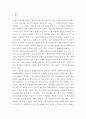 사회복지정책론 ) 사회복지정책을 잔여적, 제도적 측면에서 어떻게 구분할 수 있는지 예를 들어 설명하고, 현행 우리나라 사회복지정책 중 하나를 선택하여 잔여적 또는 제도적 측면에서 작성하세요 3페이지