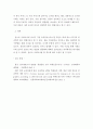 사회복지조사론 ) 사회조사에서 필요한 관찰, 일반화, 비과학적 탐구방법(6가지)을 제시하시오 5페이지