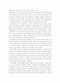 사이버대학] 사회복지행정 ) 한국 사회복지행정 역사를 요약 5페이지