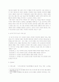 사회조사방법론b ) 청소년 학교폭력과 관련한 연구주제를 선정하여 연구계획서(서론, 문헌고찰, 연구의 기대효과, 참고문헌)를 작성하시오 3페이지