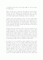 생명과환경 ) 한국인의 코로나 19(신종 코로나 바이러스)에 대한 반응과 메르스에 대한 반응( 및 또는 가습기 살균제의 광범위한 사용으로 이끈 심리)의 공통점에 대해 생각해보세요 6페이지