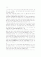 세계의음식ㆍ음식의세계 ) 아래 문항(1번 문제, 2번 문제) 모두에 관하여 답하시오 7페이지