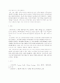 세계의정치와경제B ) 신자유주의는 흔히 “국가의 후퇴와 시장의 공세”라는 모호한 뜻으로 정의된다 6페이지