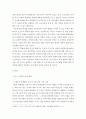 세상읽기와논술a ) 최근 미국-이란의 군사적 긴장이 고조되는 가운데, 1월 21일 정부는 호르무즈해협에 군 병력을 파견하기로 결정하였다 3페이지