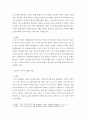 세상읽기와논술a ) 최근 미국-이란의 군사적 긴장이 고조되는 가운데, 1월 21일 정부는 호르무즈해협에 군 병력을 파견하기로 결정하였다 6페이지