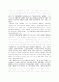 [사이버대학] 세상읽기와논술a ) 최근 미국-이란의 군사적 긴장이 고조되는 가운데, 1월 21일 정부는 호르무즈해협에 군 병력을 파견하기로 결정하였다 5페이지