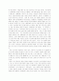 [사이버대학] 세상읽기와논술a ) 최근 미국-이란의 군사적 긴장이 고조되는 가운데, 1월 21일 정부는 호르무즈해협에 군 병력을 파견하기로 결정하였다 6페이지