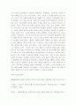 [사이버대학] 세상읽기와논술a ) 최근 미국-이란의 군사적 긴장이 고조되는 가운데, 1월 21일 정부는 호르무즈해협에 군 병력을 파견하기로 결정하였다 8페이지
