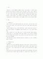 [사이버대학] 숲과삶 ) 조류의 서식지 유형에 따른 서식환경의 특성을 설명하고, 서식환경에 따른 서식지 조성 방법에 대하여 설명하시오 3페이지