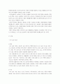숲과삶b형 ) 도시에서 숲(도시의 산림을 포함한 녹지공간으로 교재에서 정의하고 있는 숲을 의미함)이 점차 감소와 훼손이 진행되어 도시생태계에 위협을 받고 있다 3페이지