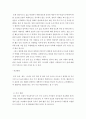 숲과삶b형 ) 도시에서 숲(도시의 산림을 포함한 녹지공간으로 교재에서 정의하고 있는 숲을 의미함)이 점차 감소와 훼손이 진행되어 도시생태계에 위협을 받고 있다 6페이지