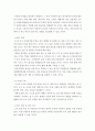 숲과삶b형 ) 도시에서 숲(도시의 산림을 포함한 녹지공간으로 교재에서 정의하고 있는 숲을 의미함)이 점차 감소와 훼손이 진행되어 도시생태계에 위협을 받고 있다 7페이지