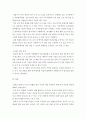 숲과삶b형 ) 도시에서 숲(도시의 산림을 포함한 녹지공간으로 교재에서 정의하고 있는 숲을 의미함)이 점차 감소와 훼손이 진행되어 도시생태계에 위협을 받고 있다 8페이지