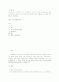 여성복지론 ) 여성과 일 , 여성과 가족 , 여성과 성 이라는 주제 중 가장 성차별과 불평등이 심하게 나타나고 있는 주제는 어떤 것인지 하나를 선택하여 왜 그렇게 생각하는지 서술하세요 2페이지