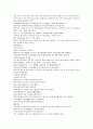 원사통속연의, 납홀산, 태양칸, 테무진, 탁홀난, 몽골역사, 내만족, 첩목격, 별륵고태, 왕고부족 원사통속연의 10회 11회 12회 17페이지
