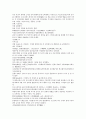 원사통속연의, 납홀산, 태양칸, 테무진, 탁홀난, 몽골역사, 내만족, 첩목격, 별륵고태, 왕고부족 원사통속연의 10회 11회 12회 39페이지