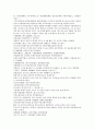 원사통속연의, 납홀산, 태양칸, 테무진, 탁홀난, 몽골역사, 내만족, 첩목격, 별륵고태, 왕고부족 원사통속연의 10회 11회 12회 47페이지