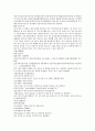 원사통속연의, 납홀산, 태양칸, 테무진, 탁홀난, 몽골역사, 내만족, 첩목격, 별륵고태, 왕고부족 원사통속연의 10회 11회 12회 61페이지