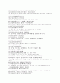 원사통속연의 13회 14회 15회 5페이지