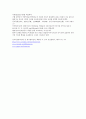 원사통속연의 16회 17회 18회.hwp 64페이지