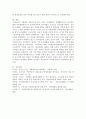 국민연금제도의 문제점에 대하여 자신의 생각을 논하시오. 5페이지
