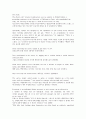 [ Reading for today concepts 4 ] 3과 본문, 해석 2페이지