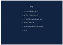 다양한 호텔, 세계 이색 호텔, 이색 호텔 2페이지
