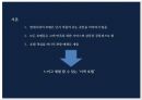 다양한 호텔, 세계 이색 호텔, 이색 호텔 3페이지