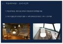 다양한 호텔, 세계 이색 호텔, 이색 호텔 6페이지