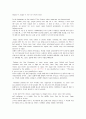 [ Reading for today concepts 4 ] 4과 본문, 해석 1페이지