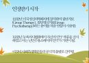 사이코드라마의 역사(모레노의 생애, 사회의학의 발전, 젤카 모레노의 공헌을 중심으로) 21페이지