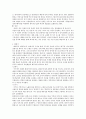 중국의 영화와 연극 레포트 4페이지