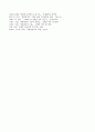 공간예술의 이해(제1과제-친환경or지속가능한 공간 고찰) 8페이지