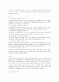 사회복지실천기술에 대하여 논하고(사회복지실천의 3대 구성요소를 토대로 작성), 사회복지사가 되었을 시 가장 중요하게 생각하는 실천기술과 그 이유에 대해 설명하시오. 3페이지
