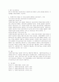 사회복지실천기술에 대하여 논하고(사회복지실천의 3대 구성요소를 토대로 작성), 사회복지사가 되었을 시 가장 중요하게 생각하는 실천기술과 그 이유에 대해 설명하시오. 5페이지